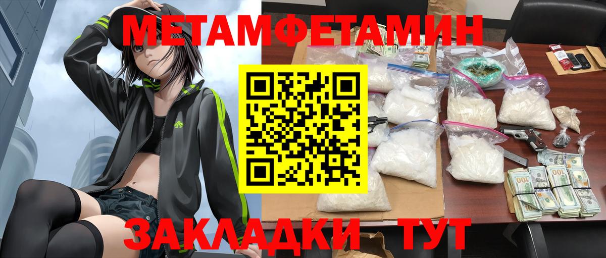 МЕФ  Усть-Джегута  Вход с VPN  Гашиш  MDMA  Cocaine  Купить наркоту  Меф кристаллы  Бошки Шишки  A-PVP СОЛЬ кристаллы 