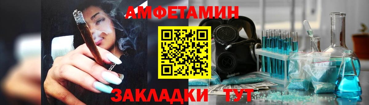 АМФЕТАМИН  Вход с VPN  Усть-Джегута  АМФЕТАМИН 98%  АМФЕТАМИН 