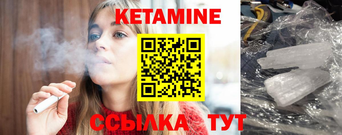 Усть-Джегута  darknet состав  КЕТАМИН VHQ  Вход с VPN  Кетамин ketamine 