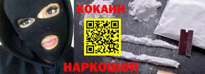 соль ск Ставрополь