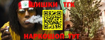 соль ск Ставрополь
