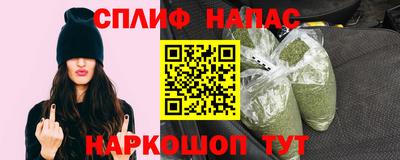 альфа пвп VHQ Старая Купавна