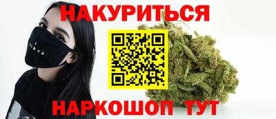 соль ск Ставрополь