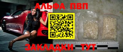 соль ск Ставрополь