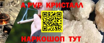 трава Среднеуральск