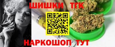 соль ск Ставрополь
