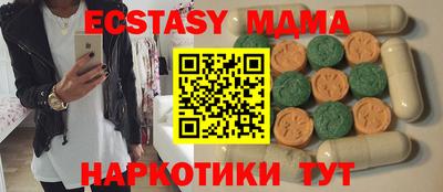 соль ск Ставрополь