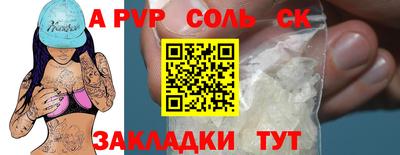 трава Среднеуральск