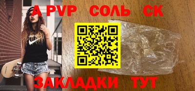трава Среднеуральск