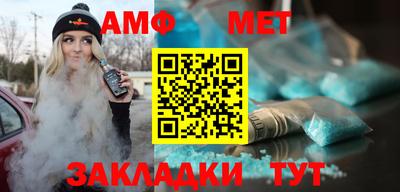 соль ск Ставрополь