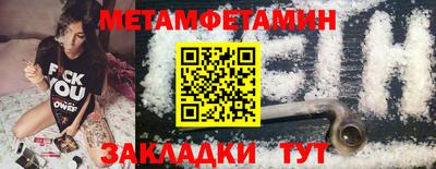 альфа пвп VHQ Старая Купавна