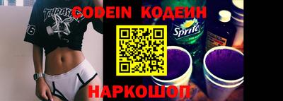 альфа пвп VHQ Старая Купавна