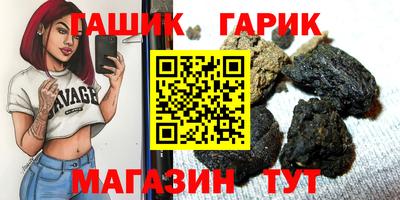 альфа пвп VHQ Старая Купавна