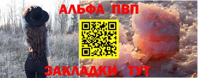 соль ск Ставрополь