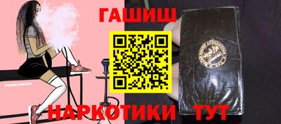 соль ск Ставрополь