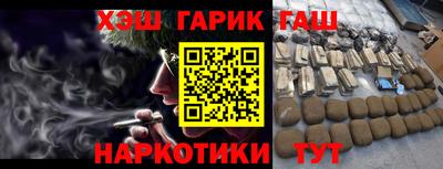 соль ск Ставрополь