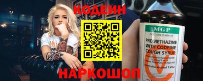 соль ск Ставрополь