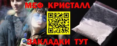 соль ск Ставрополь