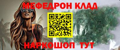 соль ск Ставрополь