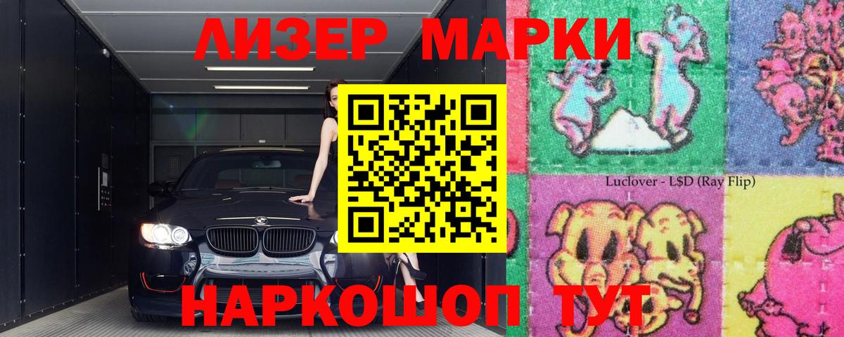 ЛСД экстази  ЛСД экстази кислота  Вход с VPN  Усть-Джегута  Лсд 25 экстази кислота 