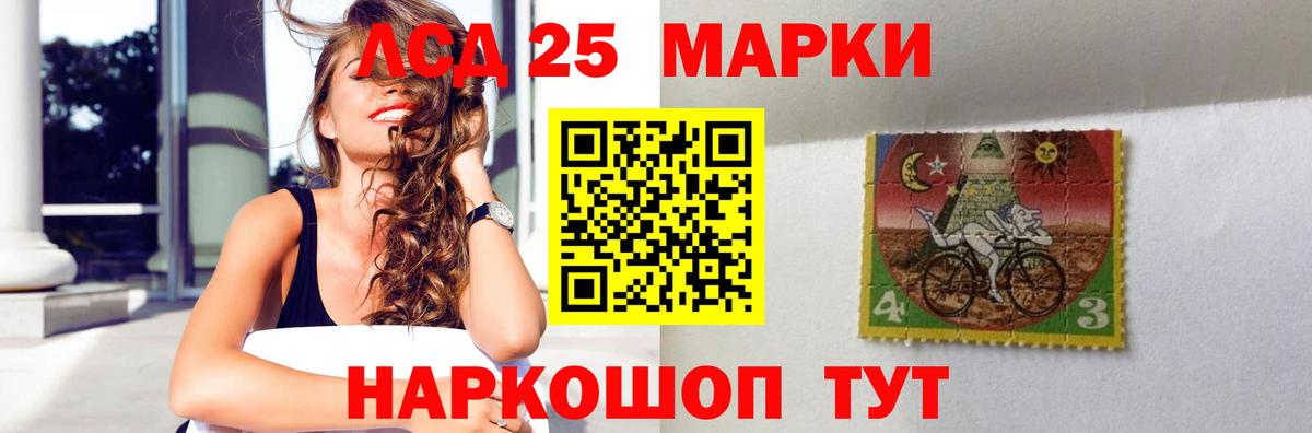 ЛСД экстази кислота Усть-Джегута
