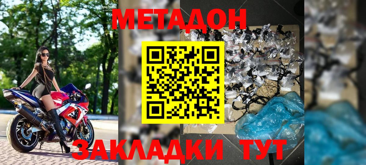 Усть-Джегута  shop формула  mega ССЫЛКА  Вход с VPN  Метадон белоснежный 