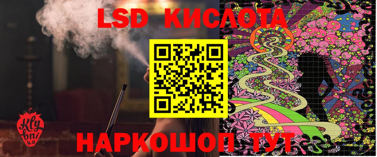 Марки N-bome 1,5мг  Марки NBOMe  Усть-Джегута  Вход с VPN 