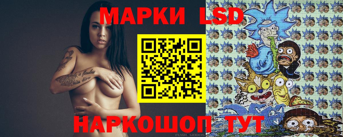 Марки N-bome 1,8мг Усть-Джегута
